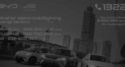 BYD — пример preroll-рекламы